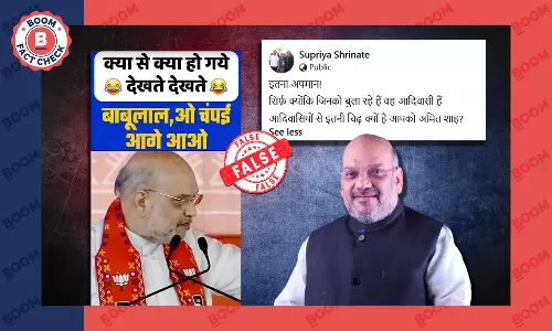 Amit Shah disrespect Champai Soren fact check Amit Shah disrespect Champai Soren fact check