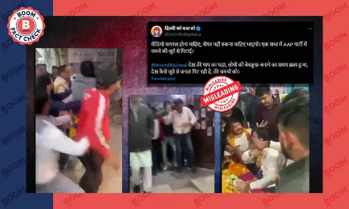 AAP MLA Gulab Singh Yadav being beaten old video factcheck AAP MLA Gulab Singh Yadav being beaten old video factcheck