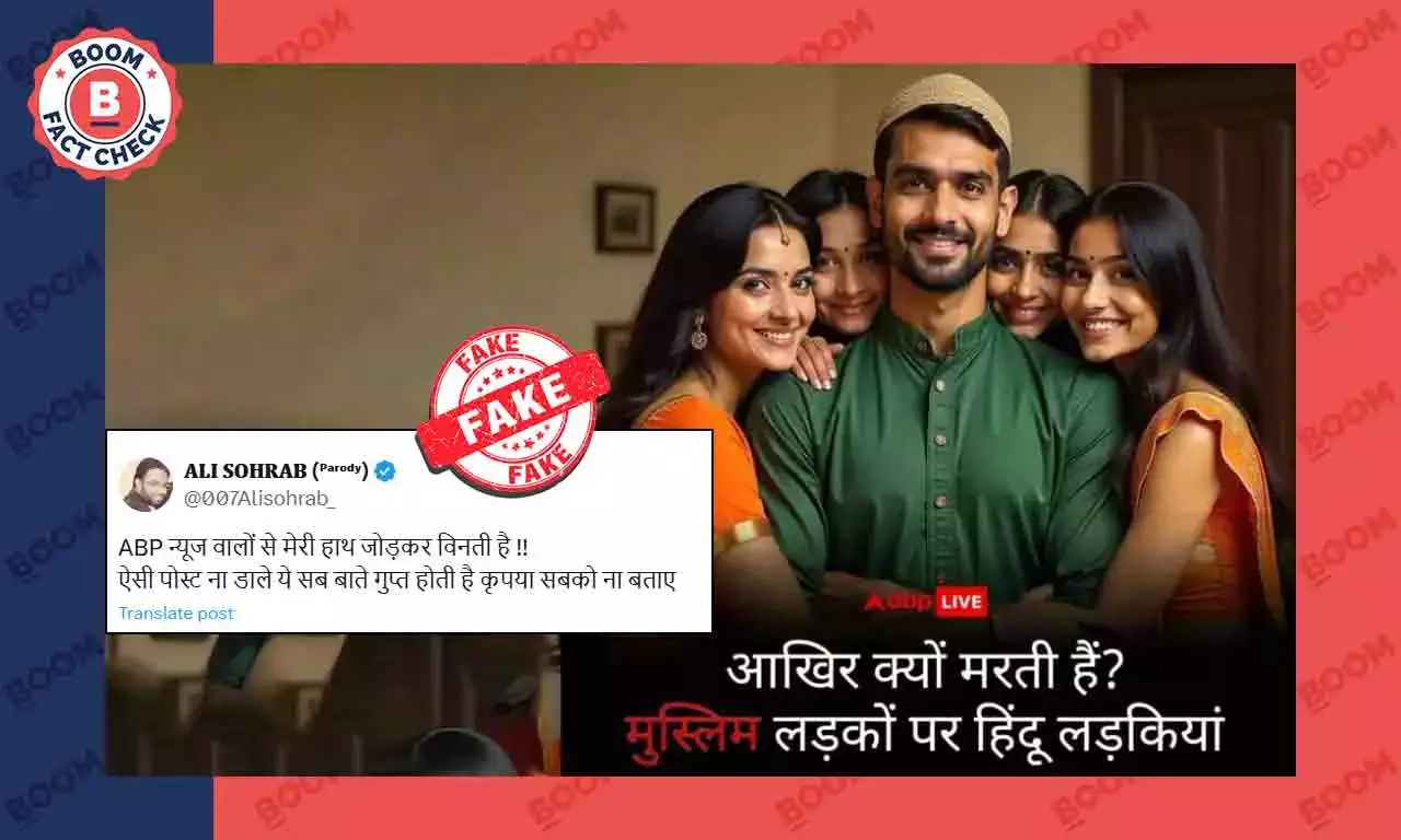 A graphic with the ABP News logo asked Why do Hindu girls prefer Muslim boy