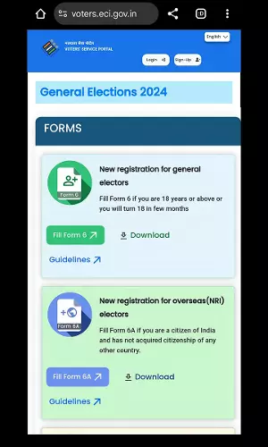 महाराष्ट्र चुनाव: वोटर लिस्ट में कैसे ढूंढे अपना नाम, जानिए