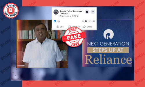 Fact check of viral claim of Mukesh Ambani bringing new pension scheme