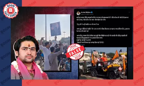 Fact check of claim of Muslims raising slogans of Aurangzeb Zindabad during Dhirendra Shastri Fact check of claim of Muslims raising slogans of Aurangzeb Zindabad during Dhirendra Shastri