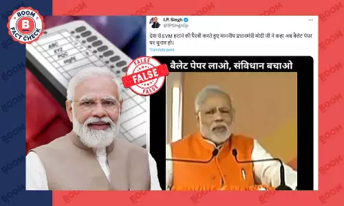 PM Modi supporting ballot paper instead of EVM PM Modi supporting ballot paper instead of EVM