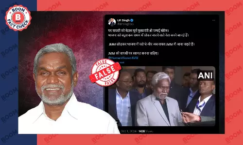 Fact Check On Champai Soren viral video Fact Check On Champai Soren viral video