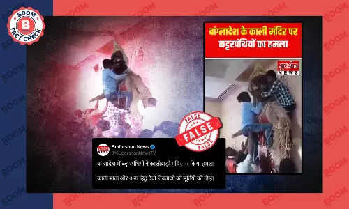 Fact check of viral video of breaking the idols of Hindu Gods and Goddesses in Bangladesh Fact check of viral video of breaking the idols of Hindu Gods and Goddesses in Bangladesh