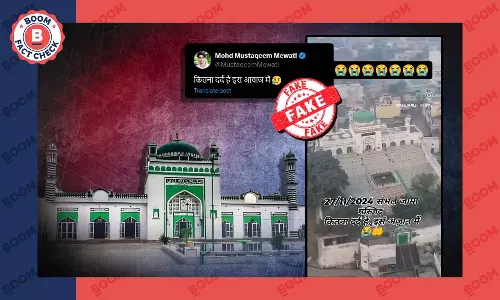 Sambhal mosque emotional Azaan viral video Sambhal mosque emotional Azaan viral video