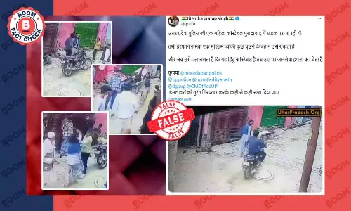 Female constable assaulted in Moradabad