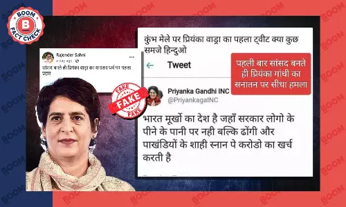 Priyanka Gandhi Fake Tweet Priyanka Gandhi Fake Tweet