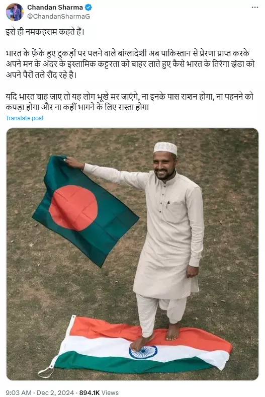 ભારતના રાષ્ટ્ર ધ્વજના અપમાનની આ વાયરલ તસવીર પાછળ શું છે હકીકત, જાણો સમગ્ર ઘટનાના તથ્યો