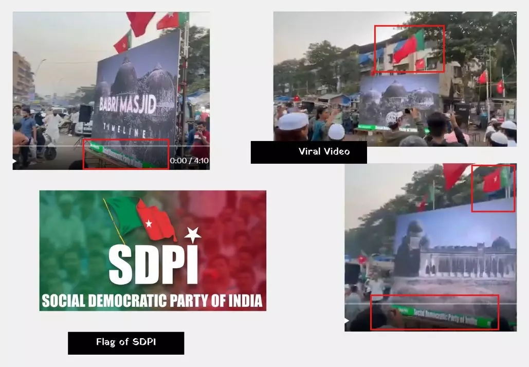 Fact Check: बांग्लादेश के दावे से Viral हुई महाराष्ट्र में बनी बाबरी विध्वंस डॉक्यूमेंट्री