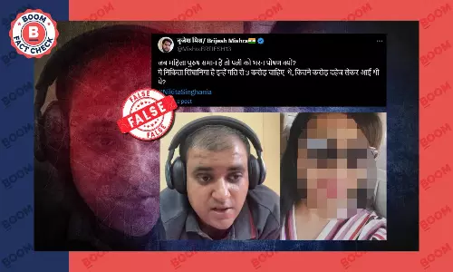 Atul Subhash wife image fact check Atul Subhash wife image fact check