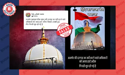 Ajmer Sharif Dargah Ajmer Sharif Dargah