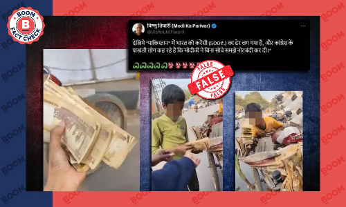 Fact check on old Rs 500 notes found in Pakistan