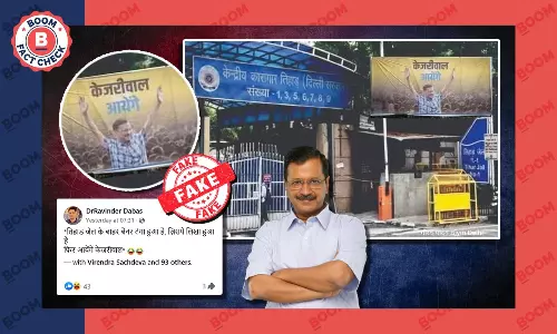 fact check on Kejriwal Aayenge banner outside Tihar Jail fact check on Kejriwal Aayenge banner outside Tihar Jail