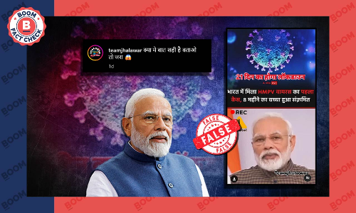 pm modi announces lockdown fact check