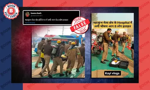 Prayagraj Maha Kumbh Mela area huge fire broke out Prayagraj Maha Kumbh Mela area huge fire broke out