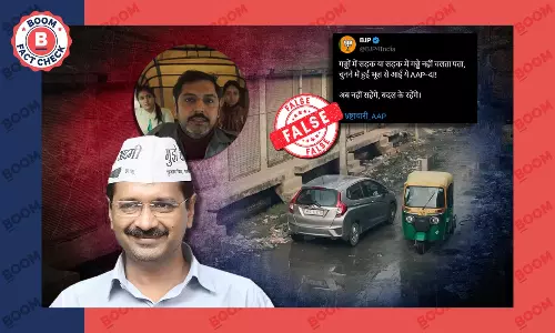 BJP shared Faridabads dilapidated roads with the claim of Delhi