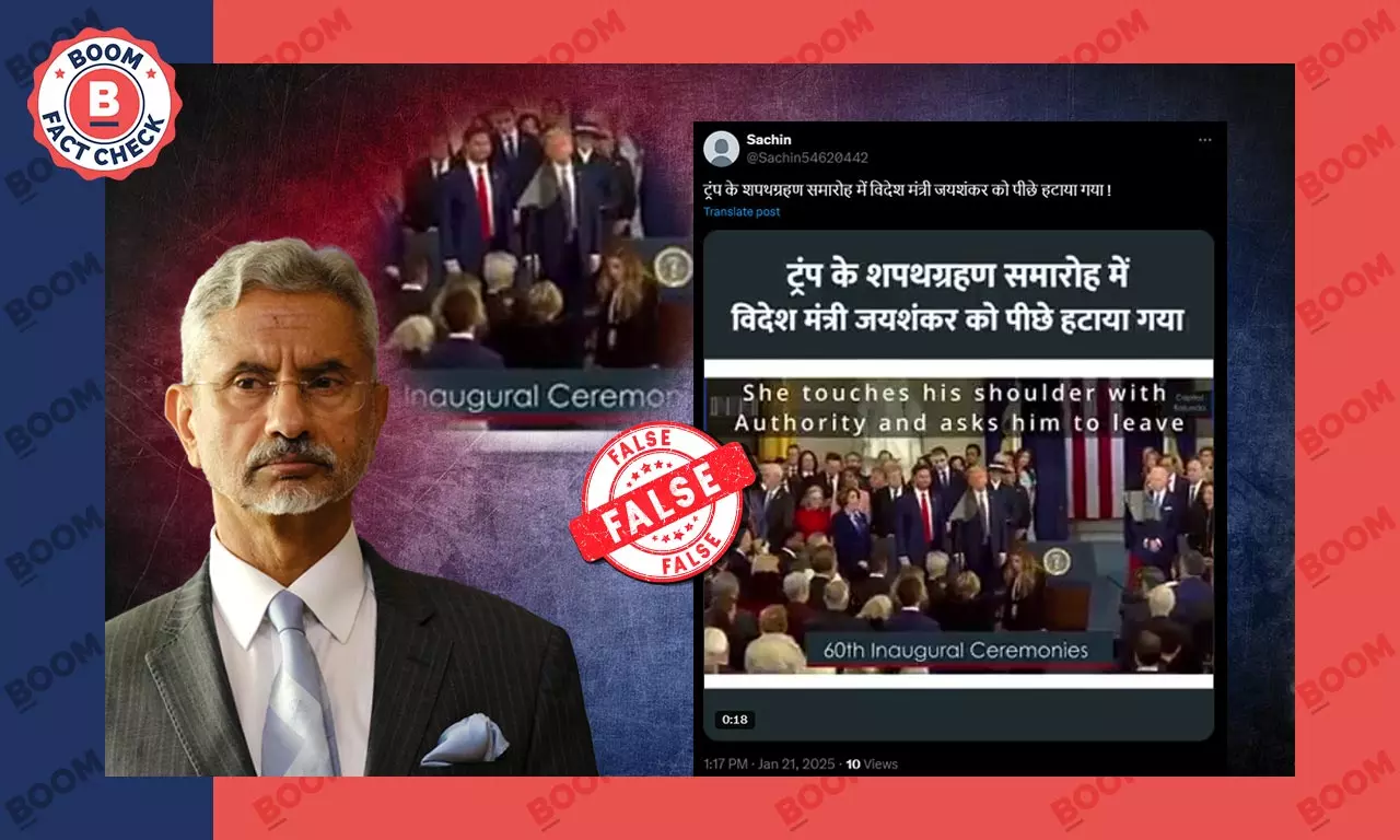 Jaishankar was being asked to leave trump ceremony Jaishankar was being asked to leave trump ceremony