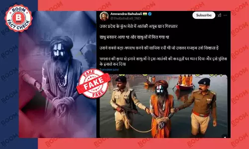 Ayub Khan Kumbh Fact Check