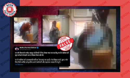 Maid Mixing Urine In Juice Viral old vide