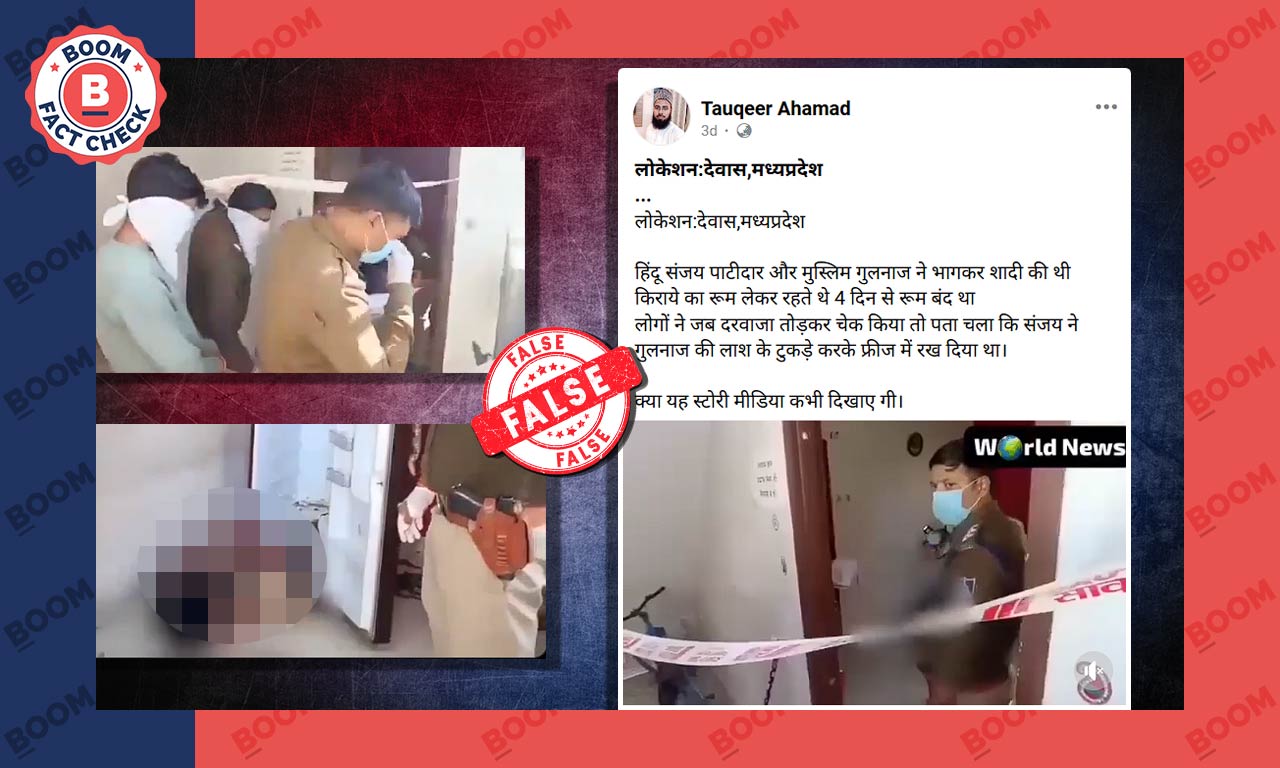 MP Dewas Hindu man killed his Muslim partner false claim