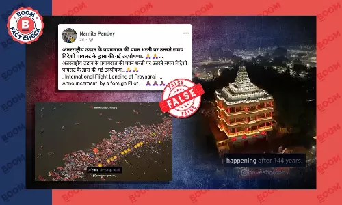 Fact Check on announcement made by the foreign pilot Prayagraj mahakumbh Fact Check on announcement made by the foreign pilot Prayagraj mahakumbh