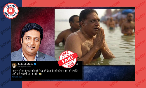 Fact Check : Actor Prakash Raj In Mahakumbha 2025 Prayagraj Fact Check : Actor Prakash Raj In Mahakumbha 2025 Prayagraj