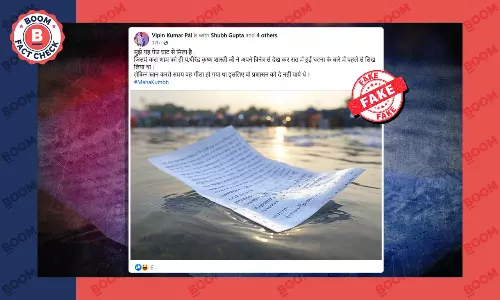 handwritten note ai generated image Pandit Dhirendra Krishna Shastri handwritten note ai generated image Pandit Dhirendra Krishna Shastri