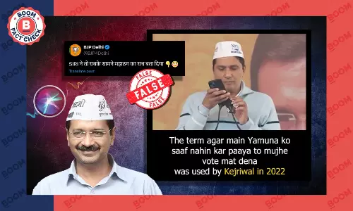 iOS Siri Exposing Delhi aap Minister Saurabh Bharadwaj