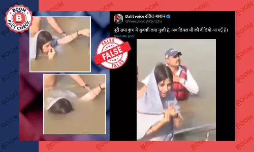 Fact Check on Dimple yadav at Makumbh Claim