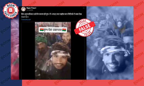 Maha Kumbh accident Akhilesh Yadav Zindabad fact check Maha Kumbh accident Akhilesh Yadav Zindabad fact check