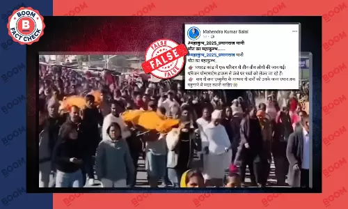 Fact Check on Three members of a family died in MahaKumbh stampede claim