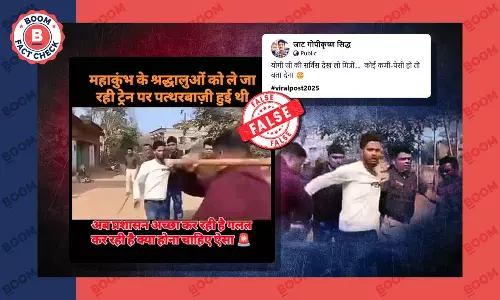Fact check : police action against stone pelting on train going to prayagraj Fact check : police action against stone pelting on train going to prayagraj
