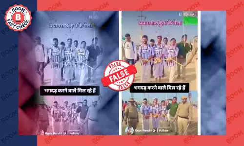 Fact check on claim of arrest of Mahakumbh stampede accused