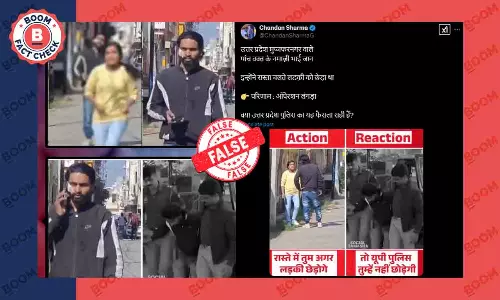 Muzaffarnagar man molesting girl police action incident