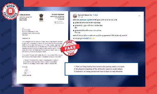 केजरीवाल ने ECI से मुस्लिमों के लिए विशेष मांग नहीं की, वायरल पत्र फर्जी है