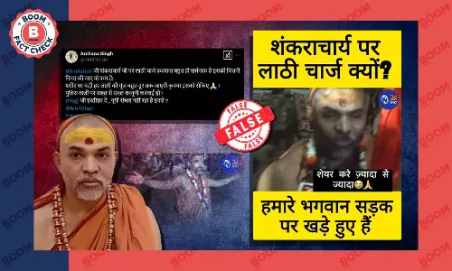 lathi charge on Shankaracharya Avimukteshwarananda claim