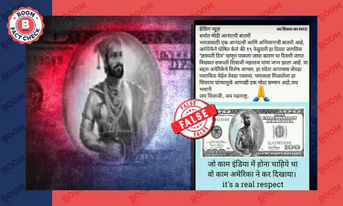 usa announce chatrapati shiva ji jayanti, chatrapati shiva ji on 100 dollars note