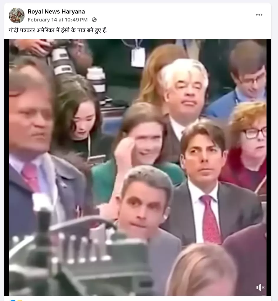 भारतीय पत्रकार के सवाल पर हंस रही अमेरिकी महिला का पुराना Video वायरल