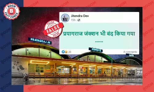 Prayagraj junction railway station not closed