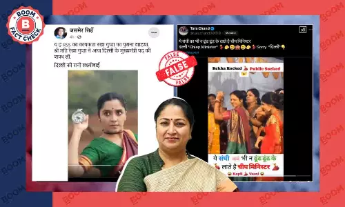 दिल्ली की नई सीएम रेखा गुप्ता के दावे से असंबंधित वीडियो वायरल