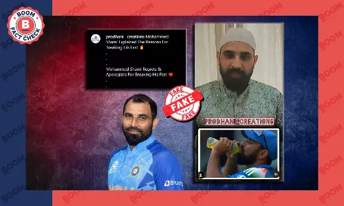 Fact Check on edited video of Mohammed Shami Fact Check on edited video of Mohammed Shami