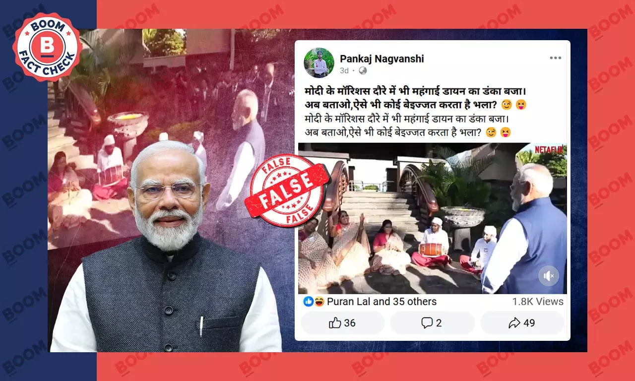 PM Modi welcome Mauritius Edited video
