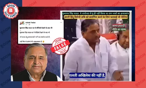 fact check : Mulayam singh viral video