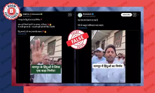 दिल्ली में हुए रोहित हत्याकांड से संबंधित वीडियो नागपुर हिंसा से जोड़कर वायरल