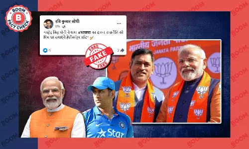 Dhoni did not join BJP picture of his meeting with Modi AI generated
