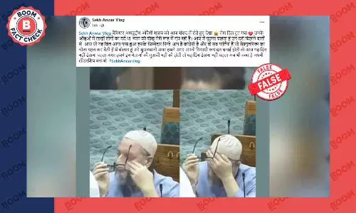 Fact Check : MP asduddin owaisi cried after waqf amendment bill passed Fact Check : MP asduddin owaisi cried after waqf amendment bill passed