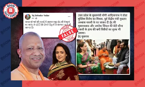 Yogi eating litti chokha with Mukhtar Abbas Naqvi old pic goes viral with false claim
