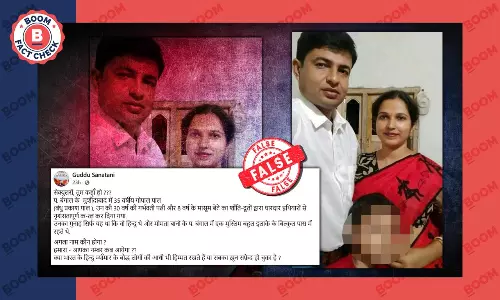 Triple murder case Murshidabad