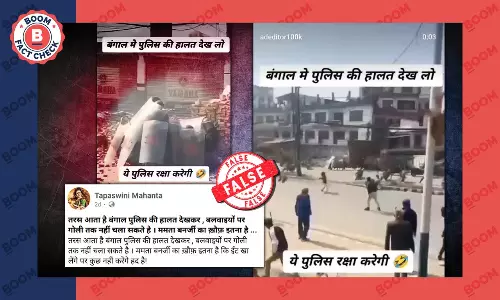 Stone pelting on bengal police Claim